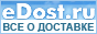 eDost.ru
