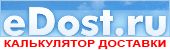 eDost.ru